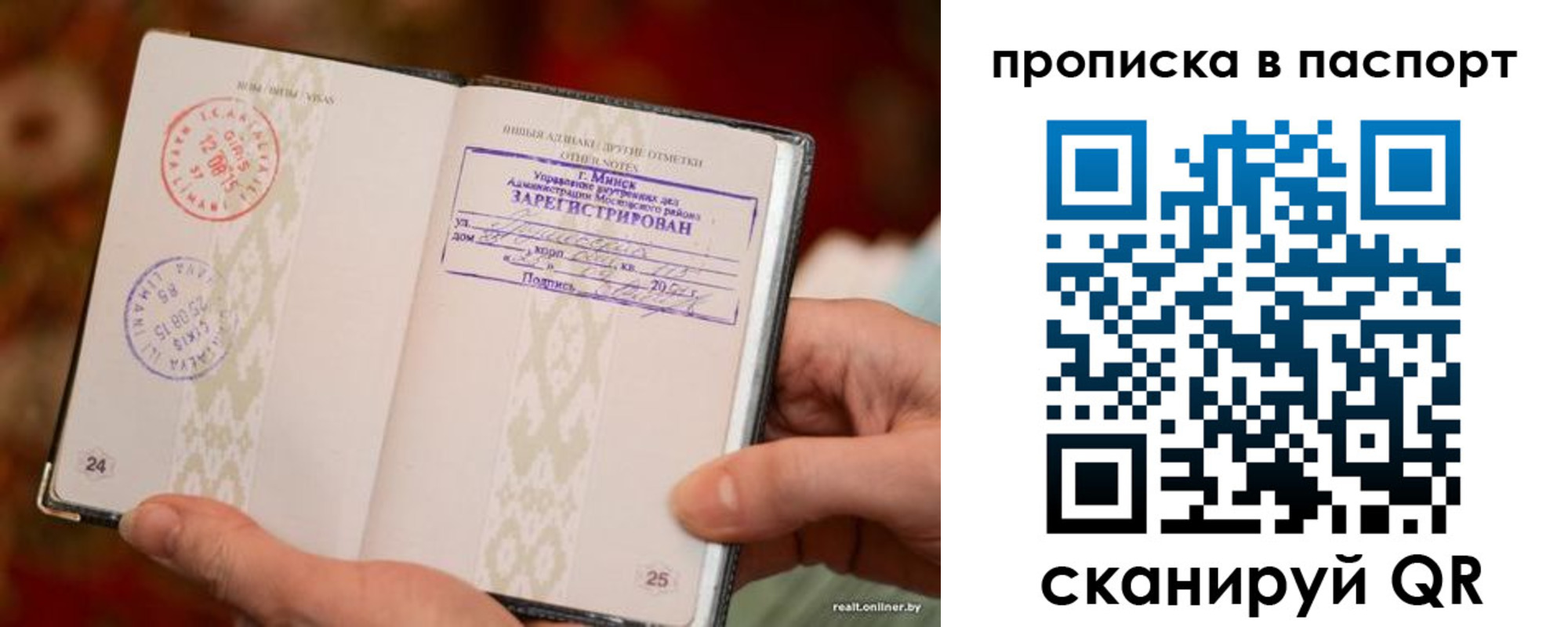 прописка поиск в Киреевске