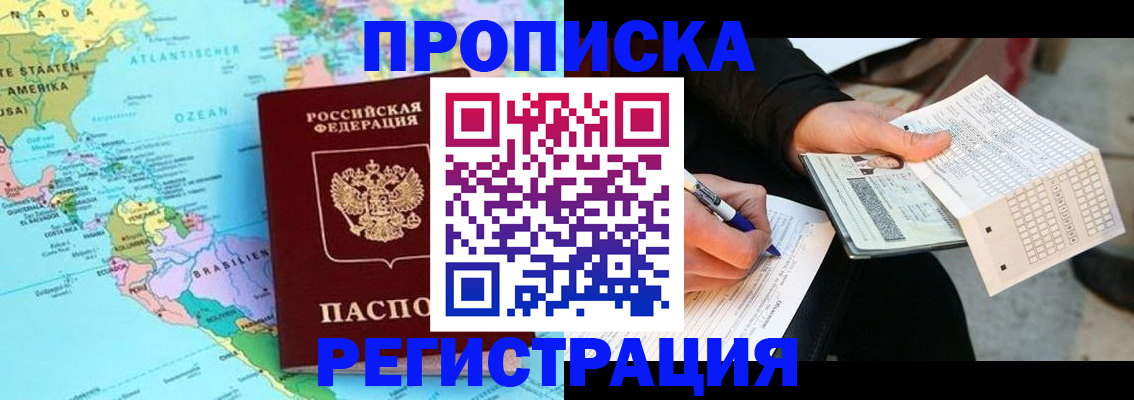 временная регистрация госуслуги в Киреевске