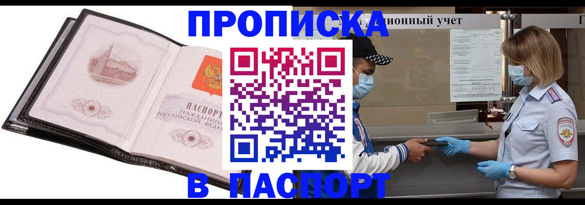 найти адрес прописки в Киреевске
