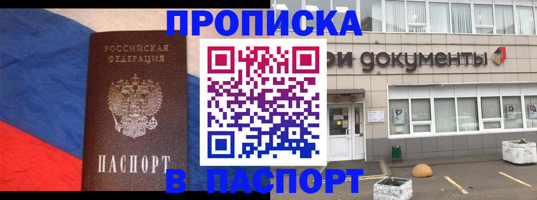 временная регистрация госуслуги в Киреевске