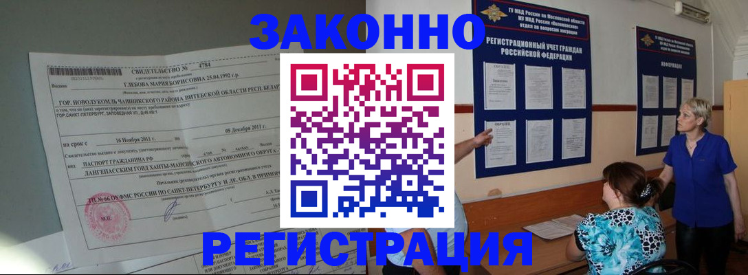прописка поиск в Киреевске