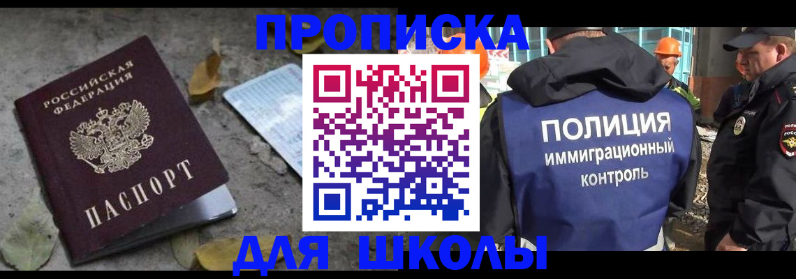 временная регистрация в Киреевске
