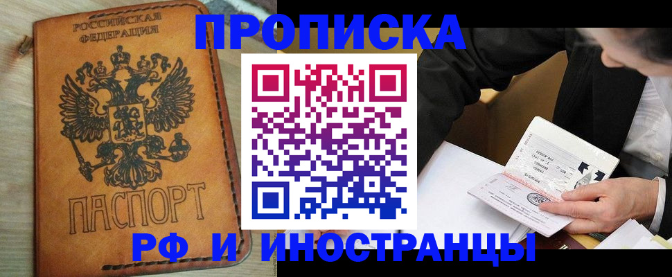 пропишу в квартире в Киреевске