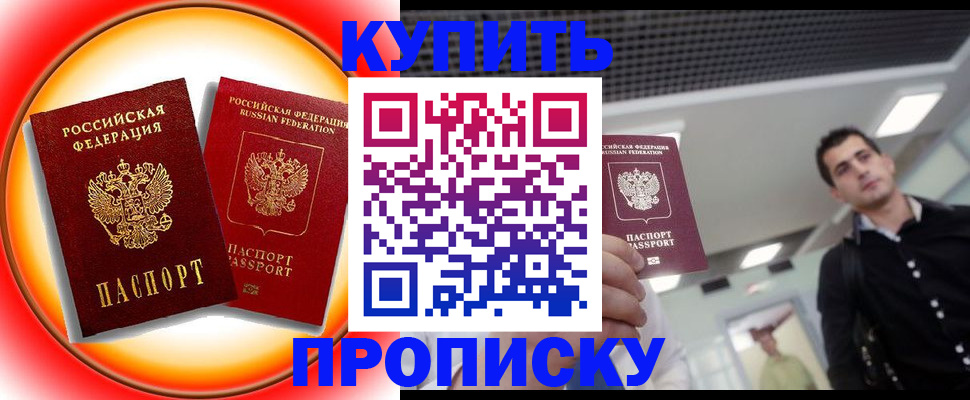 регистрация в Киреевске