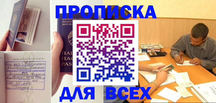миграционный учет в Киреевске
