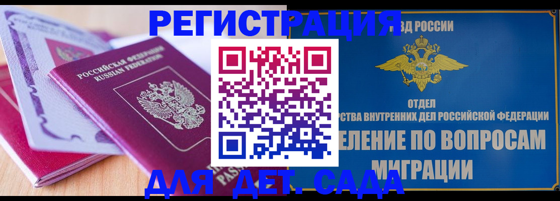 где прописаться в Киреевске