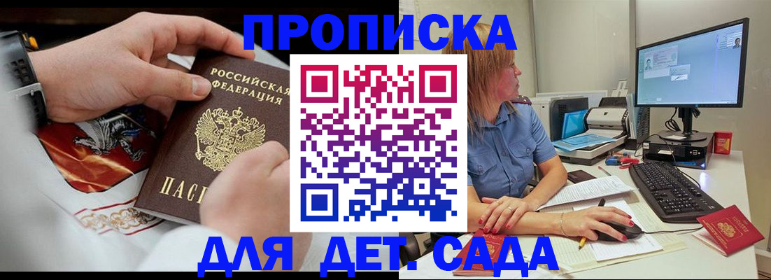 регистрация для школы в Киреевске